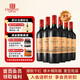 张裕五星赤霞珠干红葡萄酒 750ml*6瓶整箱装 国产红酒