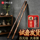 伶吟专业演奏一节紫竹洞箫乐器素箫初学大漆萧 8孔正手G调+箫曲谱集