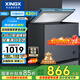 星星（XINGX）300L单温家用冰柜 大容量减霜保鲜净味节能一级能效冰箱 冷藏冷冻两用冷柜 BD/BC-300KE 以旧换新