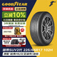 固特异（Goodyear）汽车轮胎 225/65R17 102H EGP SUV 御乘二代 SUV 原配哈弗H6