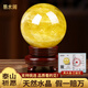 易水阁天然水晶球风水摆件白水晶球带证书原矿客厅玄关办公室乔迁送礼品 【假一敢赔万】8cm天然黄水晶球（旋转底座）