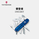 维氏（VICTORINOX）瑞士军刀攀登者91mm(14功能) 多功能刀户外折叠刀带小剪刀蓝色