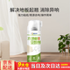 百蒂安地板空鼓剂木饰面墙粘贴剂木地板专用灌缝胶松动消音粘接剂空鼓胶 木地板空鼓剂 400g （使用面积0.5平方）