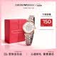 EMPORIO ARMANI阿玛尼手表女士满天星AR1926时尚镶钻石英表生日礼盒送女友