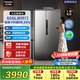 松下（Panasonic）【焕新补贴】大白鲸超薄505L冰箱大容量嵌入式对开门风冷无霜家用电冰箱 一级能效自由制冰 钛灰银 NR-EB51SPA-S