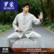 罗蒙（ROMON）短袖唐装中国风亚麻新中式男装汉服衬衫古风茶服太极服男练功服 浅灰色 L