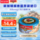 雄鸡标（AYAM BRAND）泰国原装进口 水浸黄鳍金枪鱼罐头150g 方便速食罐头低脂健身餐