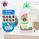 大公鸡管家（CHANTE CLAIR） 液态洗衣皂洗衣液1500ml 白苔香大公鸡洗衣液 意大利进口