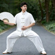 花花公子（PLAYBOY）中国风唐装短袖套装男士中式茶服汉服功夫服练功服重磅真丝唐装 白色 M 90-115