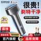SAWAAG【德国】剃须刀电动男士往复式刮胡刀2026新款全身水洗剃须不留黑点9系送男朋友爸爸父亲生日礼物 【深空灰｜礼盒装】一遍深层剃净 无黑点 【礼盒套装精钢刀头贴面设计】