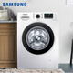 三星（SAMSUNG）9公斤大容量 全自动滚筒洗衣机 泡泡净洗 超快洗 羽绒服洗 钻石内筒轻柔护衣 白色 WW90J5410GW/SC 滚筒单洗 9kg
