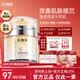 町春里大黄罐焕亮町春里面霜改善暗沉肌因面霜丁春礼面霜细腻焕颜霜减黄 单瓶装【初步紧致肌肤】