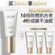 玉兰油（OLAY）全新小白伞防晒霜30ml防水防汗高倍防晒乳隔离霜生日礼物送女友