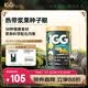 IGG鹦鹉浆果种子粮 食粮鸟粮【860g】饲料葵花灰鹦鹉金刚亚马逊