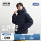 波司登（BOSIDENG）26早秋新款羽绒服男女同款短款连帽百搭加厚时尚外套B260246390DS 【店长推荐】中山青5870 XS 155/80A 体重约100斤以内