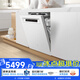 老板（Robam）【21天智能投洗】盐系G2Max150升以上大容量嵌入式洗碗机家用全自动开关门独立消毒一体W76A-G2