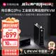 贝锐向日葵IPKVM工业级Q2Pro智能4G远控无网设备远程管理BIOS工控桌面电脑监控机房维护重装系统技术协助配件 贝锐向日葵 无网远控IPKVM向日葵Q2Pro