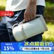 乐扣乐扣（LOCK&LOCK）大容量保温壶户外旅行露营不锈钢便携车载式手提暖壶1.5L象牙白色
