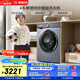 博世（BOSCH）【4系摩德纳京享版】变频洗衣机10KG大容量深层净洗专业羊毛洗涤强力除菌 252I8