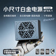 金河田（Golden field）Vortexis Platinum SFX 550W 白金牌全模组 ATX3.1小尺寸台式主机电脑电源 全日系电容/压纹线