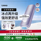 Ulike【升级不加价】Air4 Max蓝宝石冰点脱毛仪去小胡子刮毛刀剃毛器美容仪补贴生日礼物送女友
