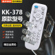美祥 适用于konka康·佳电视遥控器万能通用型KKTV液晶3d 4k高清LED智能机网络红外线 KK-Y378
