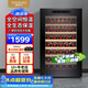 维诺卡夫（Vinocave）120升52瓶红酒柜家用恒温保湿柜风冷无霜智能触控屏榉木层架时尚冰箱冷藏柜 CWC-120A