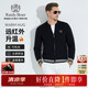 Raidy Boer/雷迪波尔【远红外升温】男胸章厚针织夹克外套5302-70 黑色  185/54/XXL
