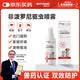 拜达尔狗狗驱虫喷雾宠物猫咪驱虫药体外非泼罗尼喷剂去跳蚤蜱虫100ml