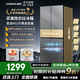 康佳冰箱 401升冰箱十字四开门家用冷藏冷冻双开门电冰箱节能全景式大容量精储智能喷雾系统高效保湿 401L【仿喷雾保鲜】