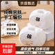 羊宝宝毛线100%全纯棉钩针线手工编织diy婴儿童毛衣线中粗牛奶棉 01白色