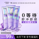 欧莱雅0等待护发素200ml*3柔顺护发乳养发男女发膜级修护