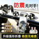 好汽仕车载手机支架2026新款导航汽车专用中控台吸盘式大货车上内固定