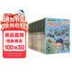 世界城市寻宝记 (1-20册）我的第一本历史知识漫画书儿童科普百科漫画书正版6-14岁少年儿童科普大百科 儿童年货节送礼