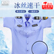 乾朗 冰丝速干保安工作服男夏季薄款短袖衬衣门卫物业执勤保安训练服