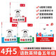 一本预备五年级语文数学英语（3册）2026秋小学课本预习基础知识提前学阅读能力思维训练暑假衔接必刷题