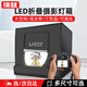 徕兹60cm摄影棚小型LED拍照灯箱美食道具电商产品拍摄柔光灯箱便携式折叠拍摄箱迷你摄影箱