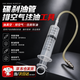 SMVP电动摩托车碟刹油管排空气注刹车油工具三轮车液压上泵油刹车下泵 碟刹排空气工具1套