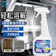 易洁亮（YIJIELIANG）重油污清洁剂520ML 厨房重油污油烟机灶台去除陈年油垢除菌清洁