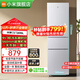 小米米家三门冰箱205升家用宿舍租房小户型电冰箱 多门三开门三温区节能低音 冷冻冷藏中门软冷冻 205升三门冰箱银灰色【租房优选】