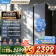 美的电冰箱552升双开门PT离子除菌净味玻璃门双变频大容量一级能效无霜BCD-552WKGPZM(E)国家补贴