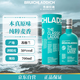 布赫拉迪（Bruichladdich）洋酒 麦芽经典苏格兰单一麦芽威士忌 700ml