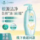 莱清菲（HERBAEXPERTS）清爽控油洗发水500ml 茉莉香氛氨基酸无硅油洗发露日本原装进口