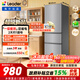统帅（Leader）海尔冰箱出品230升三门冰箱2026年新款小户型租房家用一级能效直冷中门软冷冻低音运行LC3-230S901 230L|一级直冷|底噪不占地