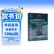 1984全英文版 扫码电子词汇注解 世界经典文学名著系列课外读物-昂秀外语