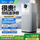 美的（Midea）甲醛数显空气净化器家用大空间超大净化量鼻炎除甲醛除二手烟过敏净化新风机智能监测【乔迁礼物】 【新房二手烟严选】T1000 Lite