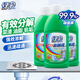 绿伞管道疏通液 下水道排水管地漏马桶疏通剂 500g*3瓶