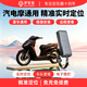 护车宝 汽车GPS定位器5G汽车定位器电动车追踪器防丢器摩托震动报警