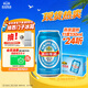 燕京啤酒 蓝听11°P拉格啤酒330ml*24听  现货热卖