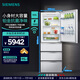 西门子（SIEMENS）406升独立式D3多门冰箱变频冰箱 大容量 65.5cm宽占地小 百变储鲜 灵活嵌入 白色 白色KG402051VC